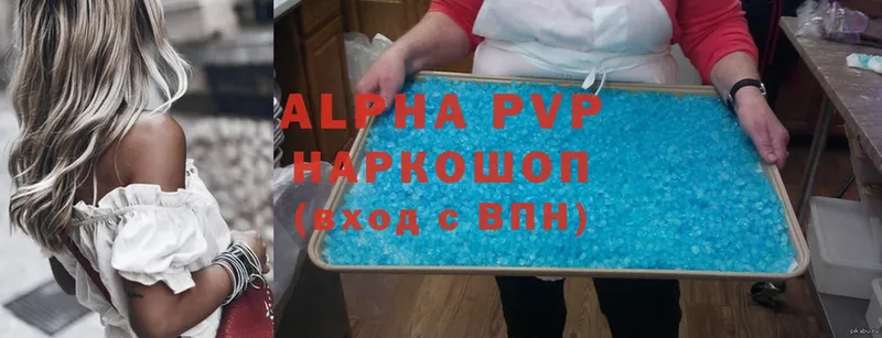 хочу наркоту  Рыбное  A-PVP VHQ 