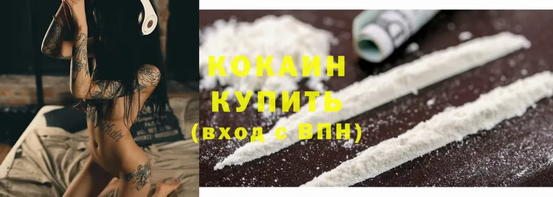 Cocaine Колумбийский Рыбное