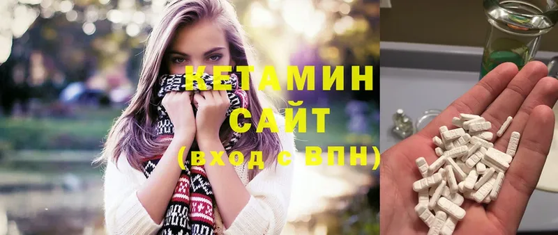 КЕТАМИН ketamine  Рыбное 