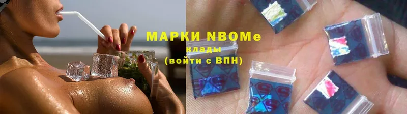 Марки 25I-NBOMe 1,8мг  купить  цена  Рыбное 